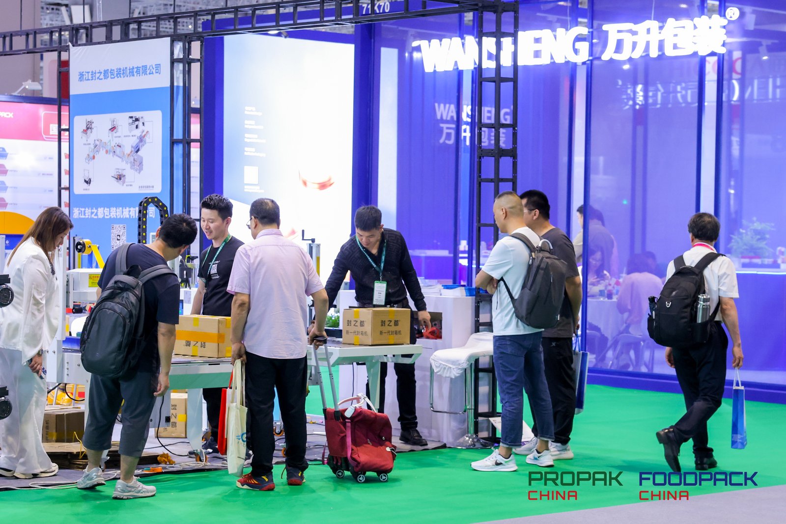 ?2025中國上海國際加工包裝展覽會(圖2)