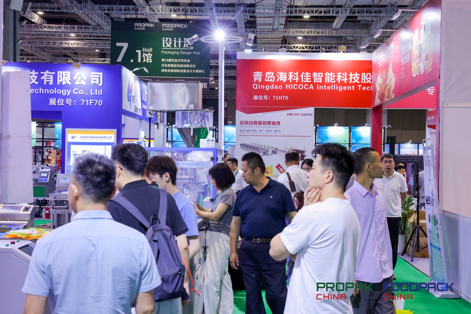?2025中國上海國際加工包裝展覽會(圖3)