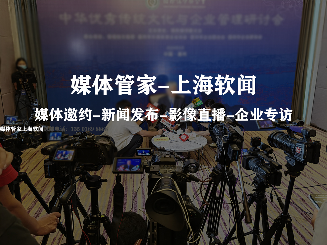 新聞發(fā)布的藝術(shù)：用一次聲明點亮品牌