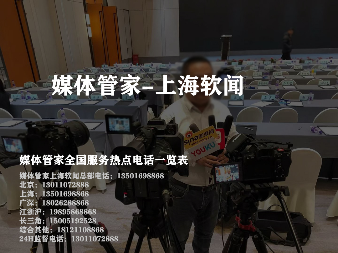 媒體管家網(wǎng)——企業(yè)媒體資源管理的智慧選擇(圖1)