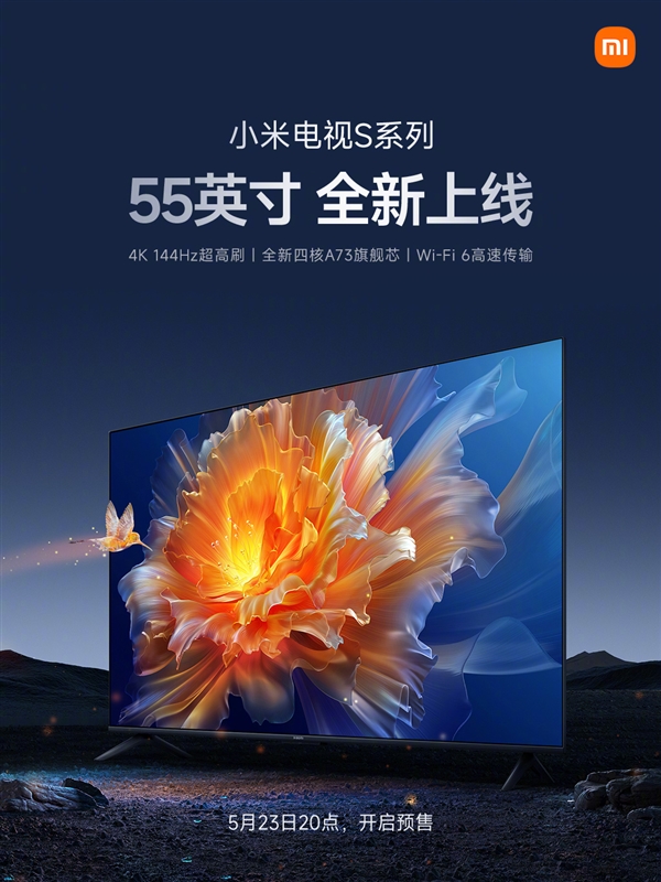小米電視S系列新品發(fā)布：55英寸2399元、85英寸5999元(圖4)