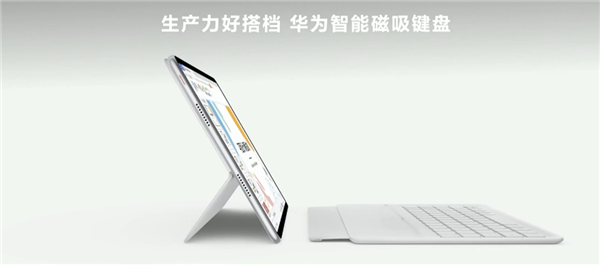 跟蘋果不一樣！說到生產(chǎn)力 華為才是真正懂中國人的(圖11)
