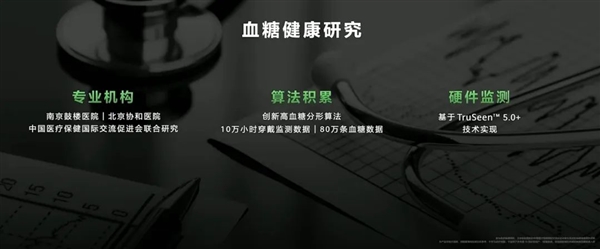 跟蘋果不一樣！說到生產(chǎn)力 華為才是真正懂中國人的(圖17)