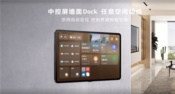 跟蘋果不一樣！說到生產(chǎn)力 華為才是真正懂中國人的(圖26)