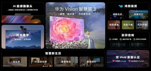 跟蘋果不一樣！說到生產(chǎn)力 華為才是真正懂中國人的(圖22)