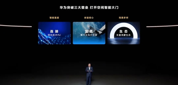 跟蘋果不一樣！說到生產(chǎn)力 華為才是真正懂中國人的(圖23)