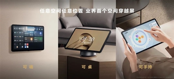 跟蘋果不一樣！說到生產(chǎn)力 華為才是真正懂中國人的(圖25)