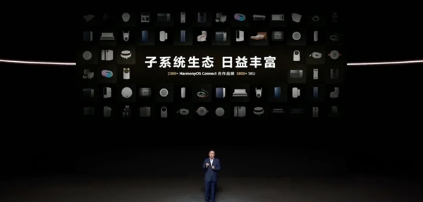 跟蘋果不一樣！說到生產(chǎn)力 華為才是真正懂中國人的(圖31)