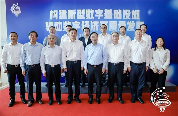 北京信息通信業(yè)舉辦2023年世界電信和信息社會(huì)日?qǐng)?bào)告會(huì)(圖12)