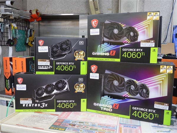 RTX 4060 Ti在日本遭空前冷遇：線下首發(fā)只賣出一塊(圖5)