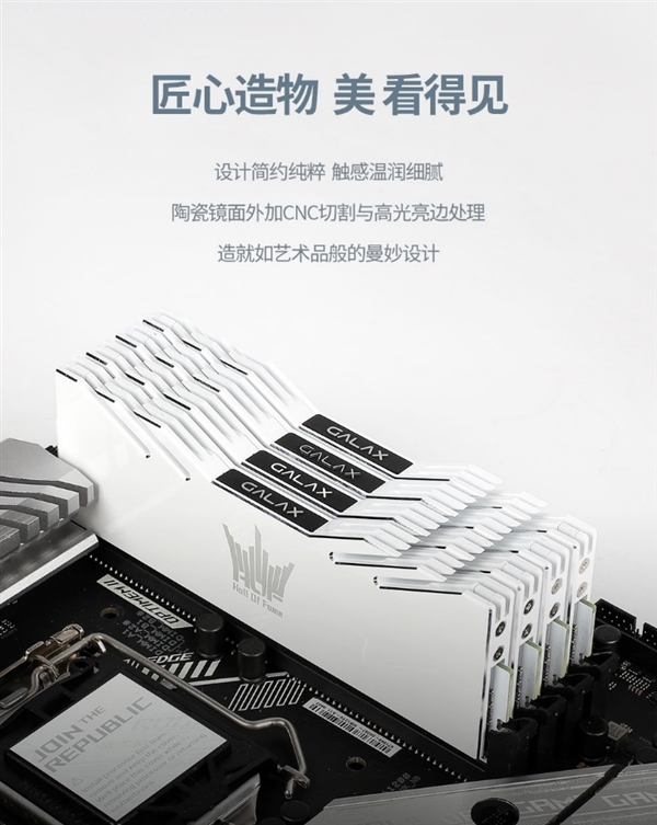 引領(lǐng)新潮流！HOF CLASSIC DDR5系列內(nèi)存驚喜開售(圖3)