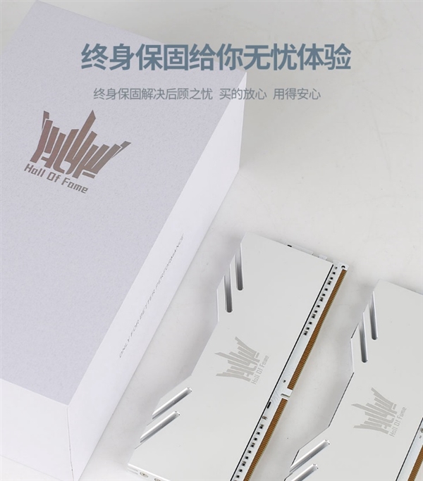 引領(lǐng)新潮流！HOF CLASSIC DDR5系列內(nèi)存驚喜開售(圖5)