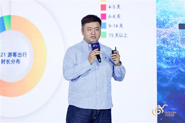 360韓彬：智能場(chǎng)景化營(yíng)銷助推文旅產(chǎn)業(yè)乘風(fēng)破浪(圖1)