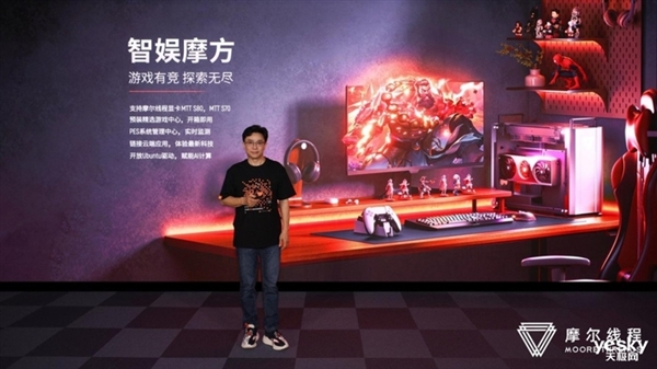 國(guó)產(chǎn)顯卡第一家！摩爾線程支持DX11：這下穩(wěn)了(圖4)