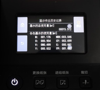 更高附加值的圖像輸出方案 佳能助力藝術品打印業(yè)務持續(xù)開拓(圖10)