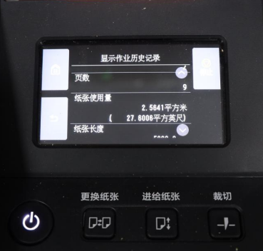 更高附加值的圖像輸出方案 佳能助力藝術品打印業(yè)務持續(xù)開拓(圖9)