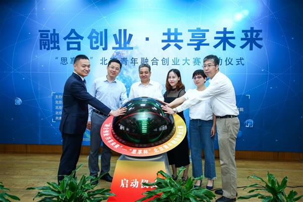 思享無限：殘健融合 助殘亦助心(圖3)