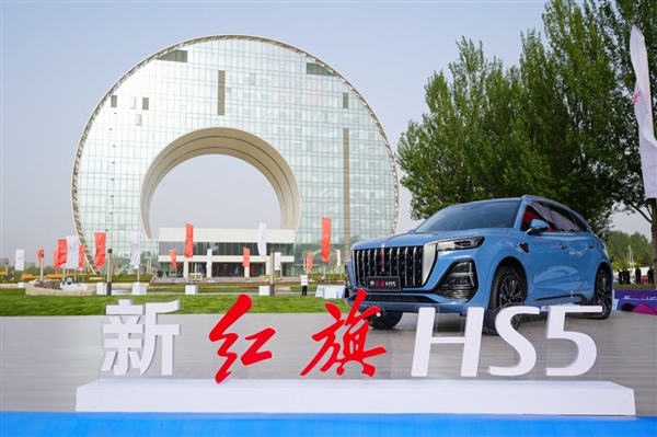 魅力春城 活力開(kāi)跑 “新紅旗HS5·2023長(zhǎng)春馬拉松”5月21日燃情啟幕(圖5)