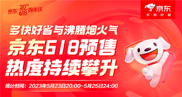 京東618好服務深入人心 超150個城市實現Apple自營小時購1小時送達(圖1)