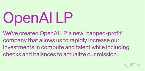 馬斯克陷OpenAI詐捐門(mén) 口口聲聲1億美元 結(jié)果只有1500萬(wàn)可追溯(圖10)