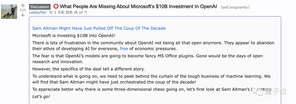 馬斯克陷OpenAI詐捐門(mén) 口口聲聲1億美元 結(jié)果只有1500萬(wàn)可追溯(圖12)